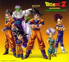 2006_02_22_Dragon Ball Z - BGM Collection